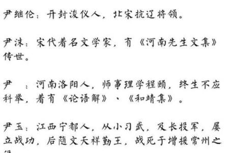 支姓女孩名字大全-支姓女孩起名字大全-支姓名字大全姓名