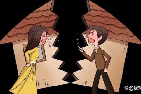 婚后夫妻常争吵是家风水问题吗