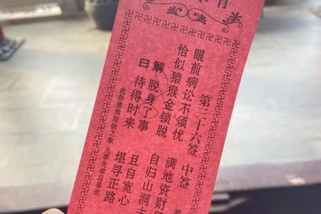 天津寺庙推荐求签灵签