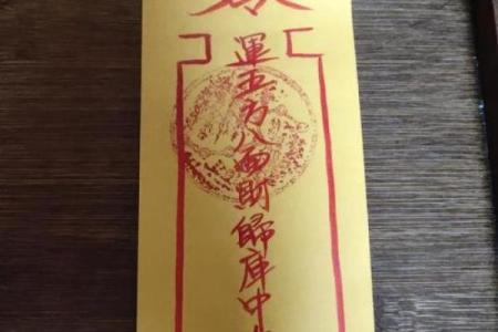 青龙灵签
