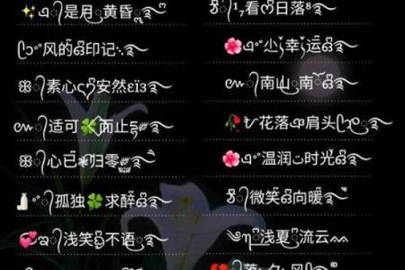 情侣配对姓名测试 姓名情侣配对指数测试？