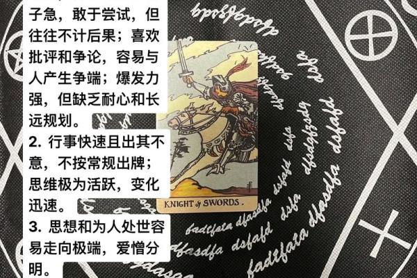 塔罗测试：九月，怎样才能转运？