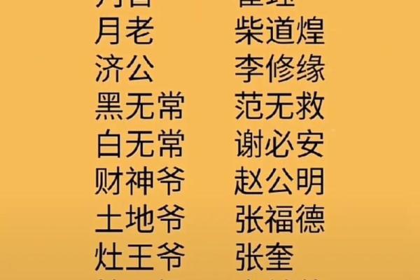 月老姻缘名册 月老姻缘簿？
