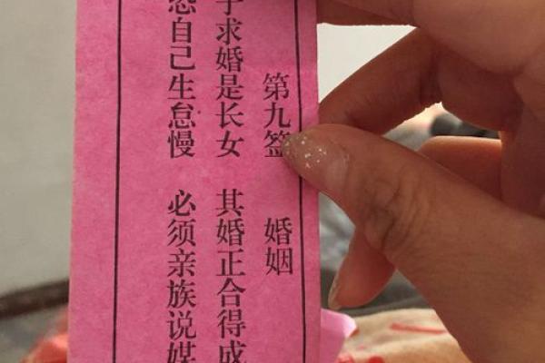 观音灵签36签详解求子