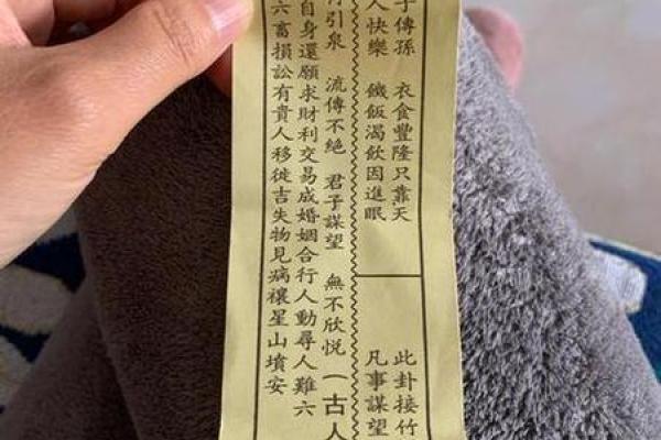 观音灵签第六十三签  观音灵签解签63