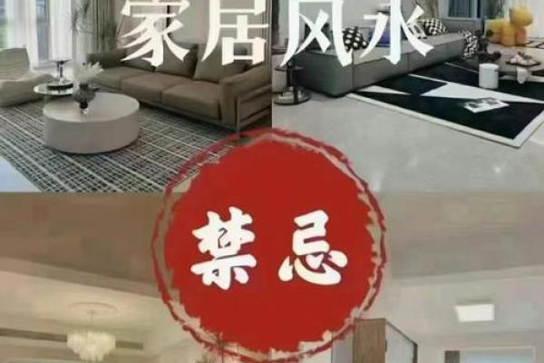 房子中间放什么旺风水