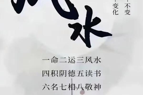 长期单身？注意家里这些风水！