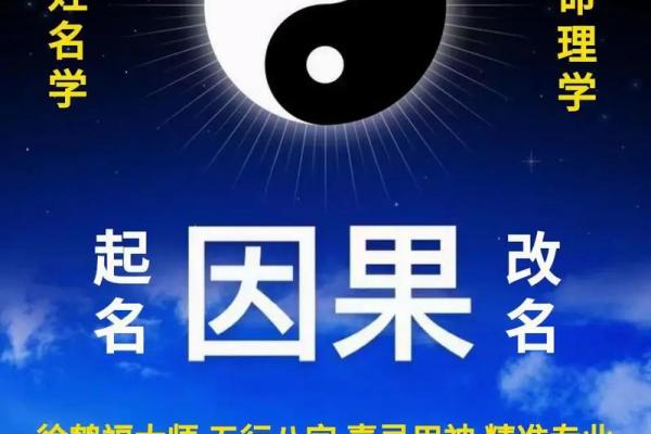 根据生辰八字成人改名字 生辰八字决定改名