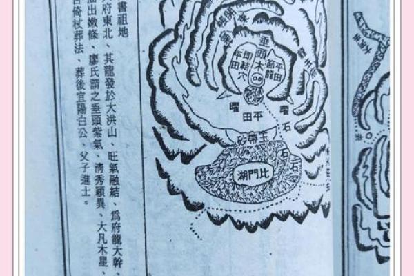 如何看墓地风水宝地