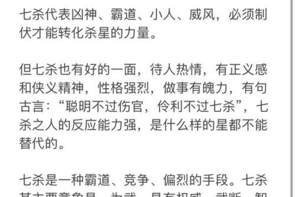 八字偏弱的人命好不好坎坷不顺吗