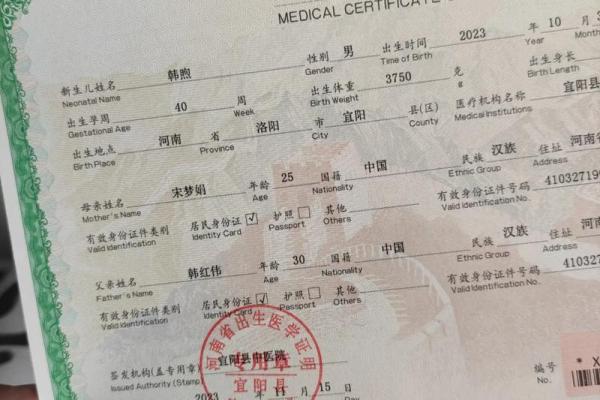 2019年6月14号丑时出生的男孩要怎么起名字姓名