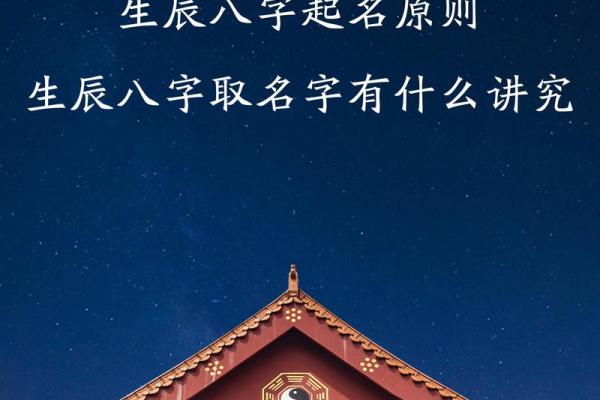 免费姓名测试-好名字,生辰八字取名字免费起名