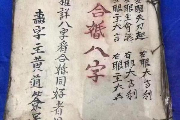 八字算命不神秘，阴阳五行藏玄机 简简单单学八字之：大运、小运