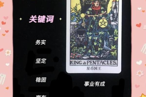 塔罗测试：年底前，职场事业需要注意什么？
