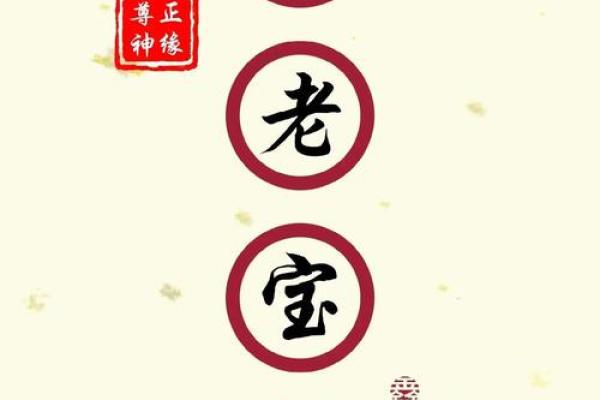 月老灵签第76签求姻缘