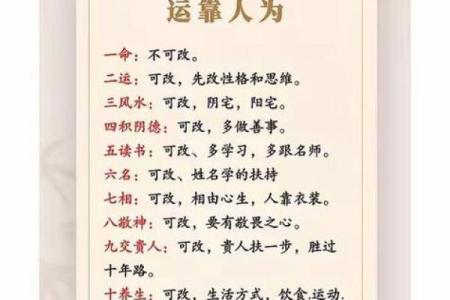 《生辰八字连数表大全及解析，周易算命最准的方法》