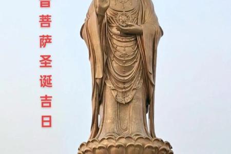 正月19是观音诞吗？