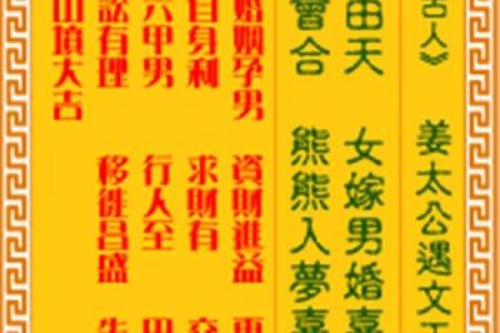 观音菩萨在线抽签灵签解签