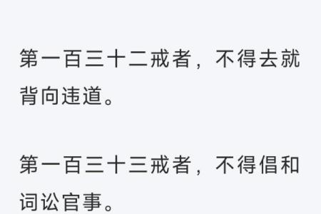 民间故事：兄弟算命