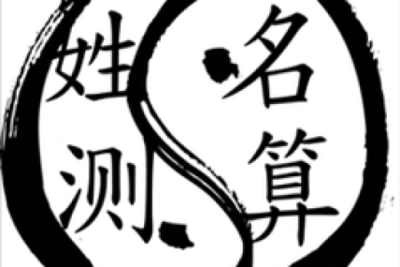 姓骆的名人-姓名学-华易算命网姓名