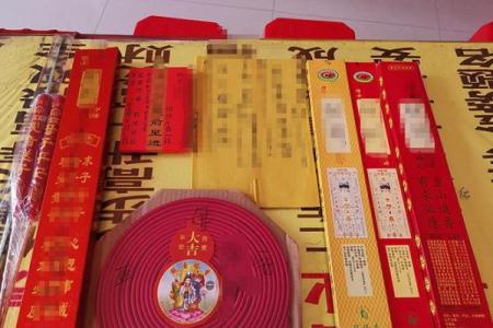 南岳大庙文殊菩萨灵签解签