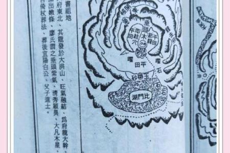 如何看墓地风水宝地