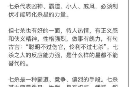 八字偏弱的人命好不好坎坷不顺吗