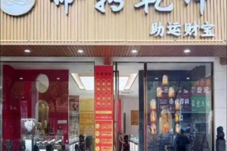 惠州算命的文化公司哪家好