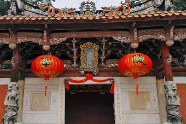 东凤天后宫灵签解签六十六
