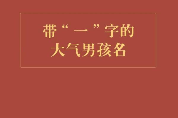 2019年6月22号寅时出生的男孩起名方法姓名