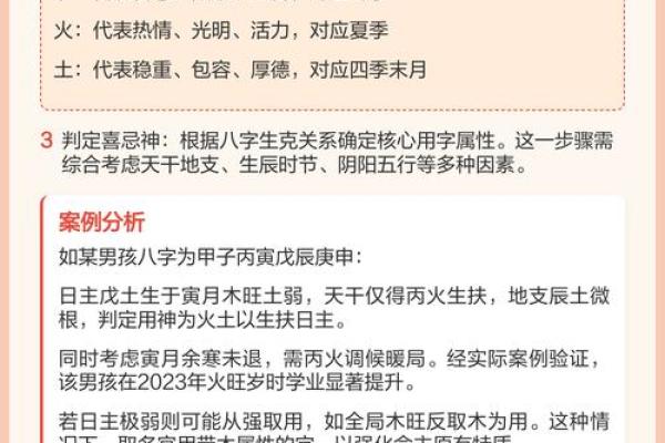 宝宝八字取名字大全免费,免费取名字大全生辰八字起名
