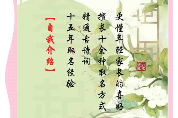 雷姓女孩名字大全-雷姓女孩起名字大全-雷姓名字大全姓名