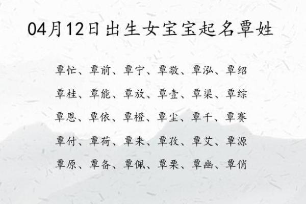 2019年4月24号丑时出生的男孩如何起名姓名