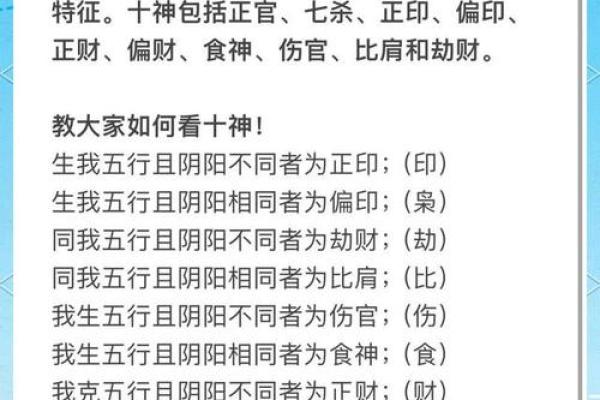八字命局为从格的人喜忌及用神分析