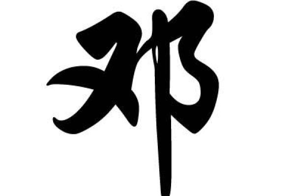 姓农的名人-姓名学-华易算命网姓名