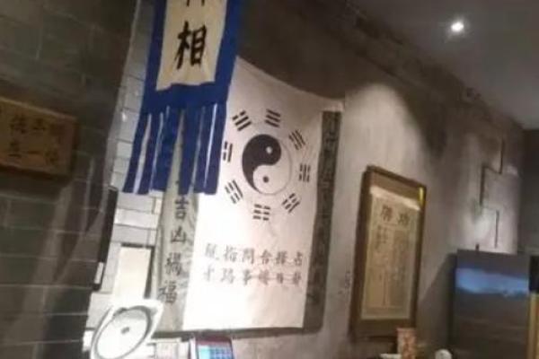 算命先生真实事件原型