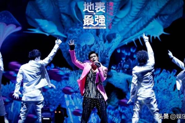 周杰伦的八字