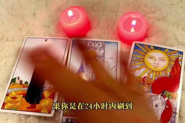 塔罗测试：年底，你的运气如何？