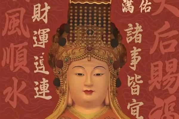 妈祖灵签49