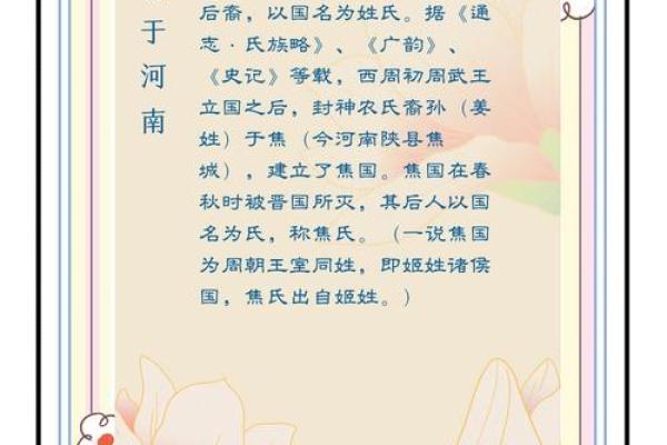 第五氏的人主要迁徙位置和姓第五的名人-姓名学-华易算命网姓名