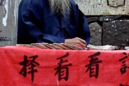 六安算命比较准的地方