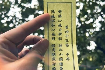 观音灵签第5签的签语解意 第5签观音灵签签语意义是什么