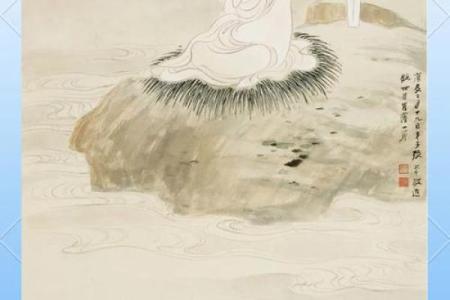 观音灵签舜天子传位水墨
