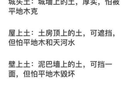 风水金命的人和什么命人最合适水命吗
