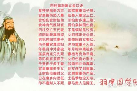 相术算命：命相故事之盲人摸骨