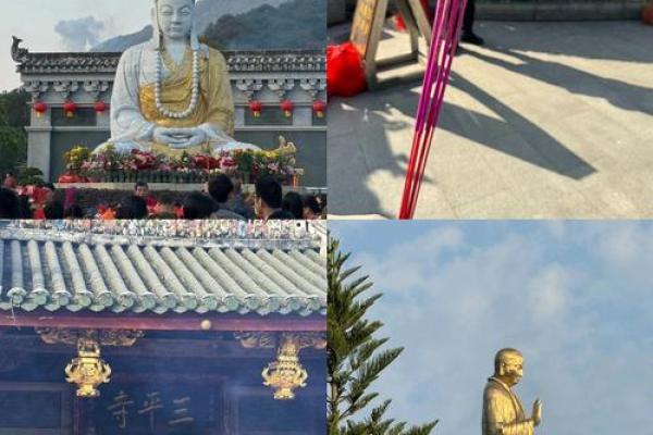 三平祖师公灵签42