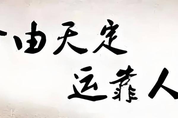八字张开