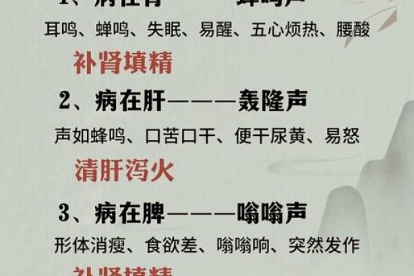 耳鸣也能算命？详解耳鸣测吉凶方法