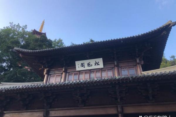 温州哪里房子风水好点儿