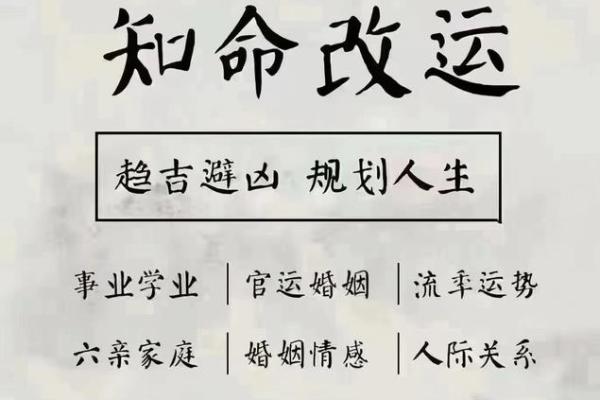 乐山算命的地方